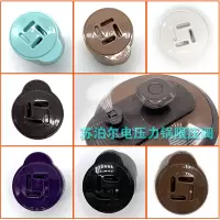 适用苏泊尔电压力锅配件排气阀原厂泄气阀CYSB50YCW10D-100限压阀