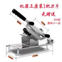 乳白色 羊肉卷切片机家用自动羊肉片冻熟牛肉卷切肉机手动小型切肉刨肉机