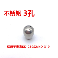 3孔 wpm惠家KD-310/410/510咖啡机蒸汽喷头喷嘴蒸汽头咖啡机配件