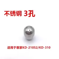 3孔 wpm惠家KD-310/410/510咖啡机蒸汽喷头喷嘴蒸汽头咖啡机配件