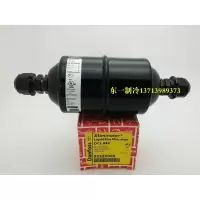 原装Danfoss丹佛斯DCL083雪柜 冰箱 空调 冷库 制冰机 热泵过滤器