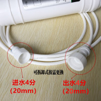 PP棉3m套装4分+4分转接 制冰机过滤器滤芯KTV水吧台3分PE管咖啡机果汁机开水机通用净水器