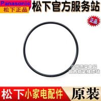 原装松下破壁机MX-ZX1800防水圈ZX1810上盖密封圈胶圈搅拌机配件