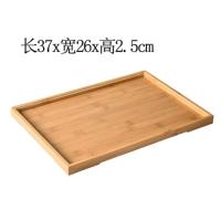 竹盘/长37*宽25*高2.5cm 煮茶器煮茶炉家用蒸汽玻璃煮茶壶电陶炉茶具套装提梁烧茶养生水壶