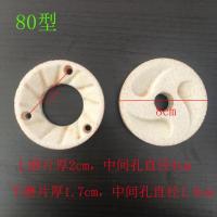 80型号 河北沧州铁狮商用豆腐机磨浆机打浆机配件大全豆浆机砂轮磨片磨石