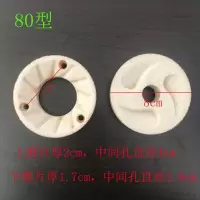 80型号 河北沧州铁狮商用豆腐机磨浆机打浆机配件大全豆浆机砂轮磨片磨石