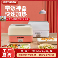 白色双层三胆自动蒸饭饭盒一套 [2L装大容量] 邵武市邵玲依百货店蒸煮饭盒炖热一机四用便携保温便当电热饭盒