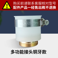 多功能铜牙接头 厨房水龙头过滤器净水器原装适配器多功能转接头水龙头切换阀配件