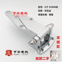 常规款—290克 烘箱合页6寸合页凸门折页冰柜烤箱铰链 冷冻柜配件冰箱冷库门铰链