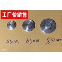外径38mm 棉花糖机专用皮带轮,38,63,80mm.内孔8mm