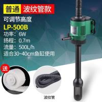 6W水泵波纹软管款+棉+硝化菌 0x0x0m 净水三合一设备过滤器鱼缸氧气棒小型水循环静音增氧泵家用潜水泵