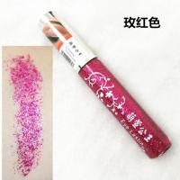 玫红色 儿童闪亮彩色眼线液亮片爆闪眼影 提亮晶晶亮片眼线亮片啫喱膏