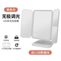 单色充电款 白光 台式LED化妆镜智能补光放大镜家用折叠桌面高清镜子充电触摸调色