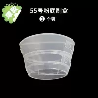 55号粉底刷盒1只 适用于植村秀55号无痕粉底刷收纳盒花瓣魔术BB霜刷化妆刷用空盒|