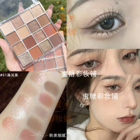 1#珠光系 彩虹调色板缤纷夏日眼影盘 可以画眼线哦 蓝黄绿紫牛油果细腻持久