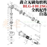 零件 自选 → 改价 创名无刷角磨机AC220V鑫立无碳刷角磨机无刷角磨无刷磨光机打磨机