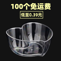 50个桃心杯 一次性桃心形透明慕斯杯甜品杯蛋糕杯果冻杯布丁杯爱心形塑料杯子