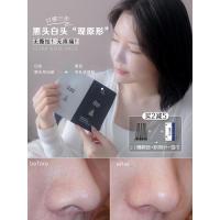ilso鼻贴去黑头导出液白粉刺深层t区神器温和男女专用黑头贴面膜