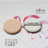 1片装 送1个收纳盒 韩国whoo后气垫粉扑bb霜CC面扑化妆海绵粉底替换粉饼通用 2片装