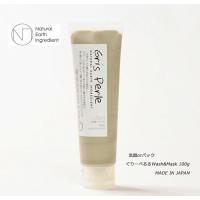 吸附污垢黑头白头Gris Perle佩噜噜洗面奶深层洁面乳清洁毛孔100g