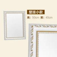 50*40壁挂镜(颜色随机只能照脸 其他 否 全身穿衣镜子落地家用女生卧室挂墙立体大试衣宿舍化妆小型 ins风