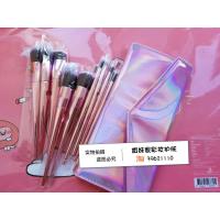 姐妹家~粉色镭射包化妆刷10支装(送90ml洗刷液一瓶)