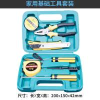 家用基础工具套装 。铬克五金工具箱套装日常家用电工专用汽车载维修手工全套组合大