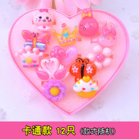 戒指-卡通款 12只装 儿童戒指女童冰雪奇缘钻石宝石小戒指玩具女孩宝宝公主可爱饰品