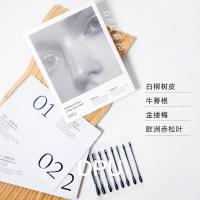 黑头神器 DPU简初去粉刺鼻贴去黑头吸盘不伤肤非撕拉收缩毛孔