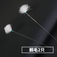 银针白鹅毛(中头)2支 采耳毛毛套装采耳鹅毛工具棒孔雀毛鸡毛镊子技师打耳扫耳木棒耳勺