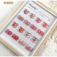 蜜桃猫眼8色甲油胶