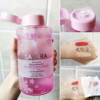 (送160片卸妆棉)樱花卸妆水温和无刺激深层清洁脸部按压式学生