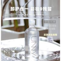 unny卸妆水脸部温和清洁淡妆深层清洁500ml 温和不刺激卸妆液
