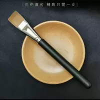 粉底刷面膜刷