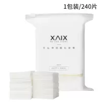 一包240片 湿敷棉敷脸专用可拉伸化妆棉巾可绷带水疗卸妆棉片拍爽肤水薄款面