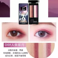 4#人鱼紫色 眼影棒懒人眼影双色眼影盘ins超火大地色闪粉珠光防水闪海绵