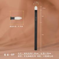 CS-BP小号铺色刷 细嫩光锋 羊毛 夏彩堂 楚雀动物毛软毛小型眼影刷套装化妆刷子羊毛晕染刷卧蚕刷