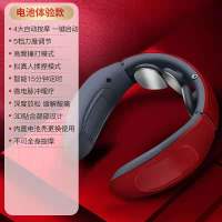 贵族红 体验款 无按摩贴无返优惠 青心家用充电式护颈仪脉冲颈椎按摩器颈部肩颈按摩仪加热蓝牙语音