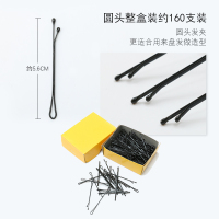 影楼专用圆头一字夹 约160支 5.6厘米长 化妆师磁铁手腕带吸小夹子发夹发卡一字夹盘发专用手环强力吸铁石