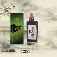 香墨100G一瓶 云中燕墨汁500g 书法国画作品专用250G墨液练瓶墨水2500G香墨