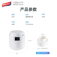 白色 太力电动抽气泵真空机家用衣服棉被被子收纳袋压缩袋通用的真空泵