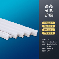 T5一体化4瓦0.3米黄光 其它 其它 欧普三雄极光led灯管t5灯条一体化支架全套1.2米家用T8日光灯超亮