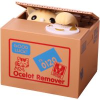 黄猫 存钱罐男童小罐密码保险箱ATM储蓄罐儿童防摔储蓄罐创意生日礼物