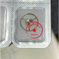 手表配件 国产自动机械 上海2824摆轮 上海2824机芯全摆 游丝