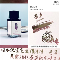 渐变墨-芬芳 18ml 瑾沉层析墨水渐变sheen彩墨非金粉玻璃蘸水笔钢笔专用非碳素不堵