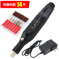 电磨14件 电动刻字笔打字笔金属雕刻微小型刻字机麻将记号器篆刻打标电刻笔