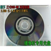 TDK 三寸(迷你)可擦写DVD光盘 双面刻录盘3寸小光盘 2.8G DVD-RW DV摄像机三寸空白光盘 可擦写