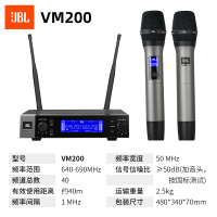 VM200一套 正品支持查防伪 JBL vm200 VM300无线麦克风家用K歌家庭KTV舞台演出会议话筒VM500