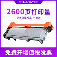 [2600页标准版f粉盒]上机即用 适用联想LT2451粉盒7605D M7655M7615 LJ2605d 2655