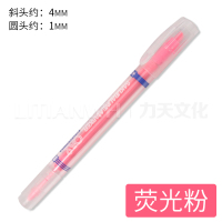 VK-T-320(荧光粉-直液式) 日本SAKURA樱花VK-T双头彩色荧光笔记号笔|透明杆手帐涂色笔